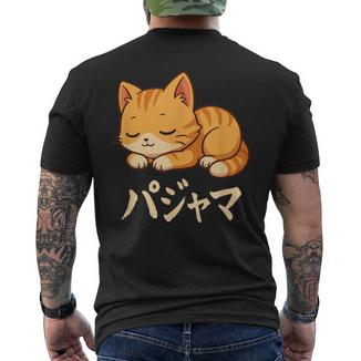 Cute Kawaii Cat Pajama かわいい猫のパジャマ メンズTシャツ バックプリント - Kawaiitshirt